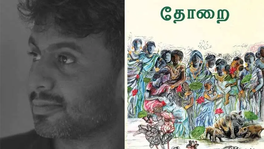 'தோறை' நாவலுக்கு பாதுகாப்பு அமைச்சின் அனுமதியைக் கோருகிறது சுங்கத் திணைக்களம்!
