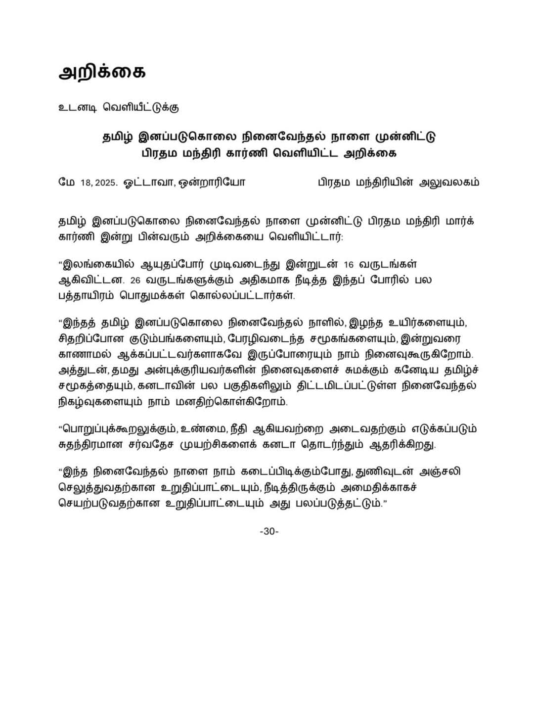 WhatsApp_Image_2025-05-18_at_7.20.45_PM.jpeg